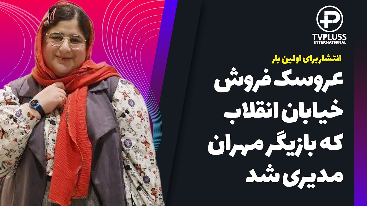 نگین صفری جم