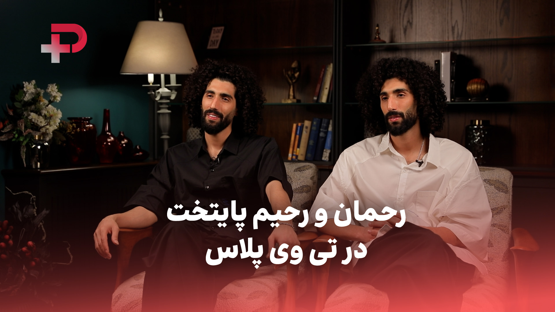 مصطفی مجتبی بلال حبشی