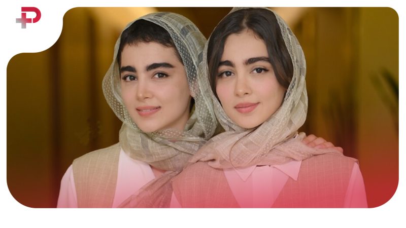 عکس| تصویر جالب و متفاوت از “سارا” و “نیکا” سریال پایتخت؛ هر روز زیباتر از روز قبل
