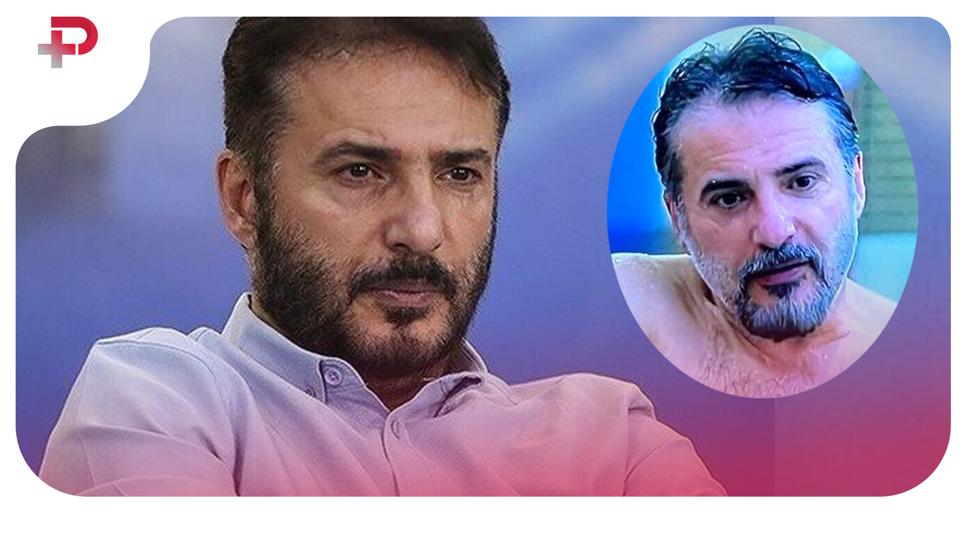 لخت شدن جواد هاشمی