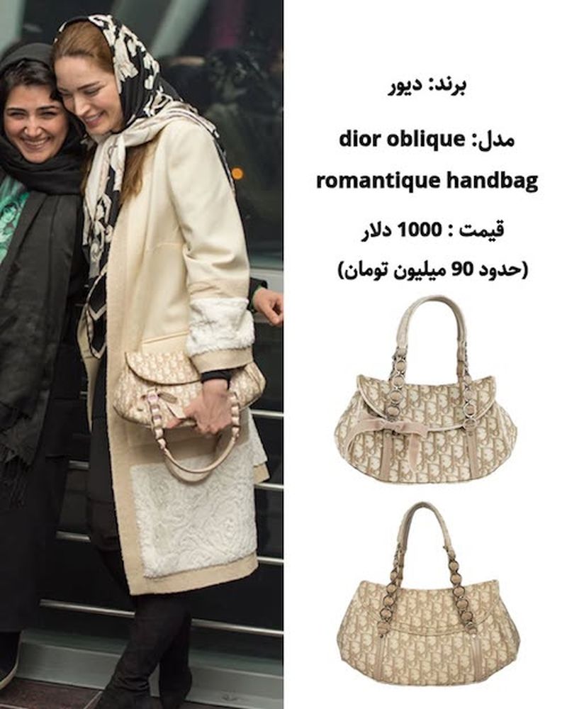 کیفهای برند بهنوش طباطبایی