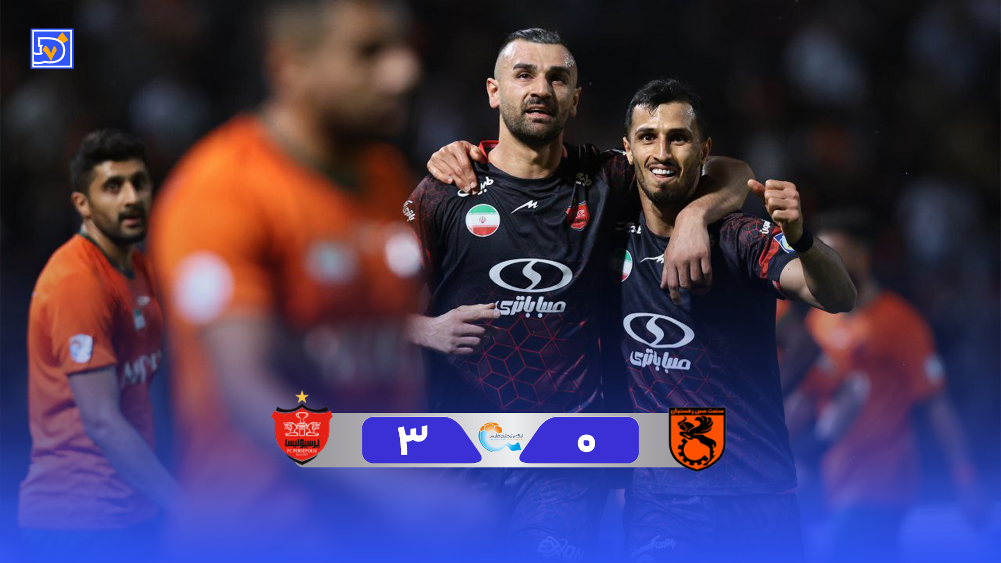 خلاصه بازی مس رفسنجان و پرسپولیس در لیگ برتر ایران - تصویر شاخص