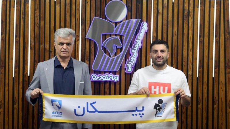 نریمان جهان ماندنی شد؛ بازگشت رسمی ستاره سابق تراکتور با تمدید قرارداد پیکان