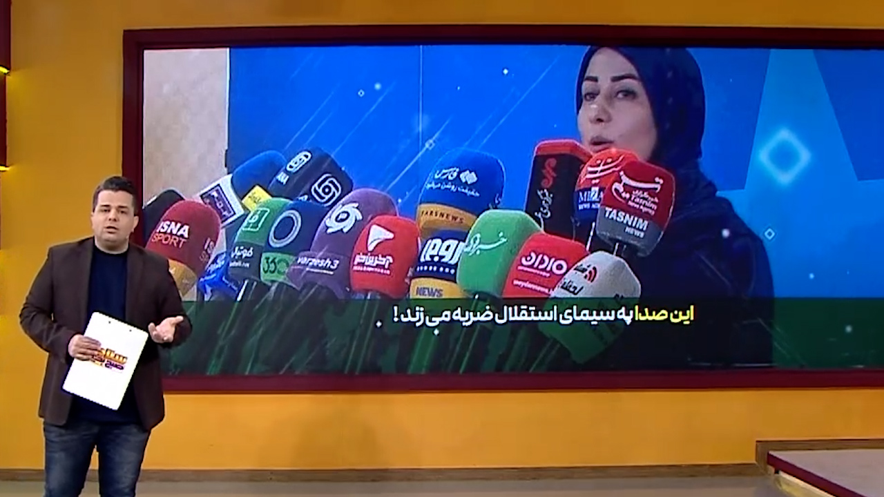 این صدا به سیمای استقلال ضربه می زند! - تصویر شاخص