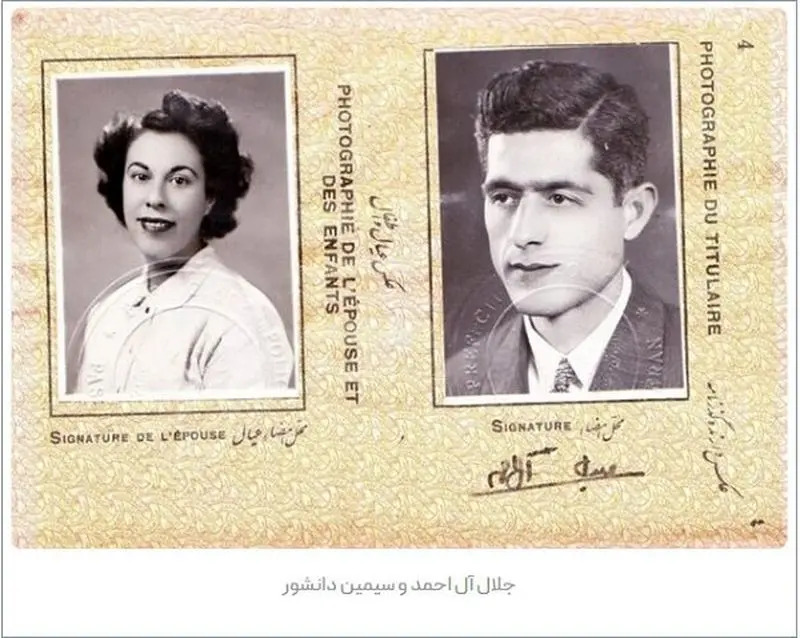 سیمین دانشور