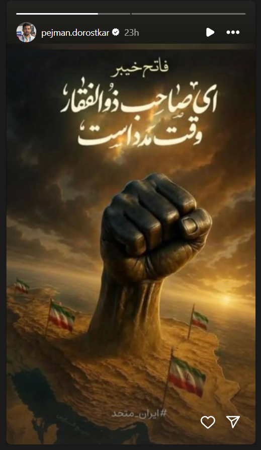 پژمان درستکار