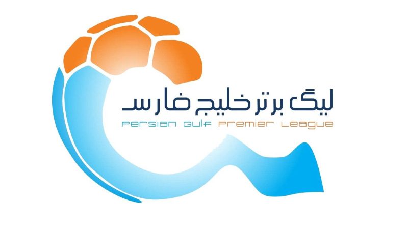 تاریخ شروع لیگ بیست و پنجم مشخص شد