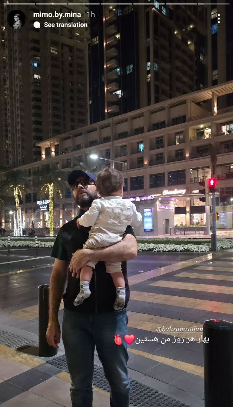 بهرام رادان