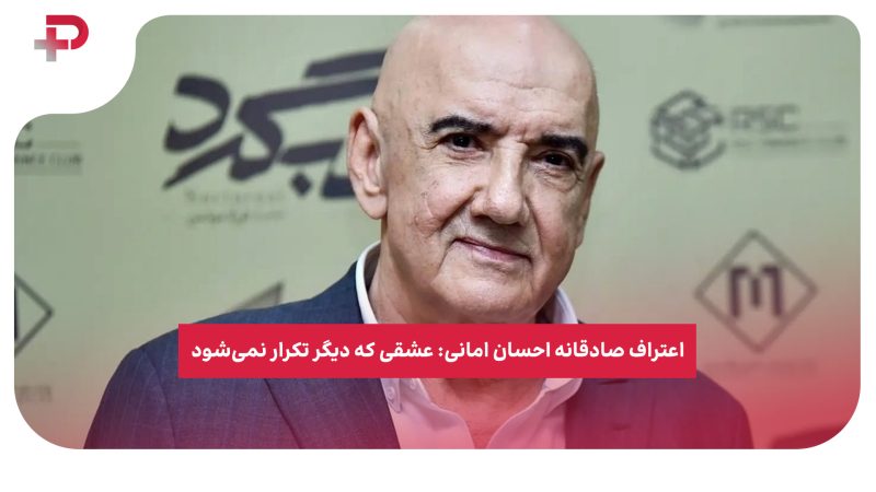 انفجار لائوتارو در رختکن اینتر؛ «هرکس ناراضیه، جمع کنه بره!»