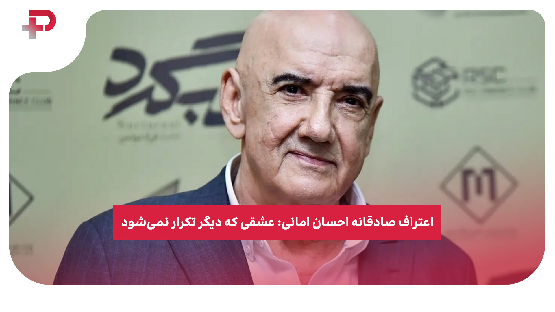 فلومیننزه اینتر جام جهانی باشگاه‌ها