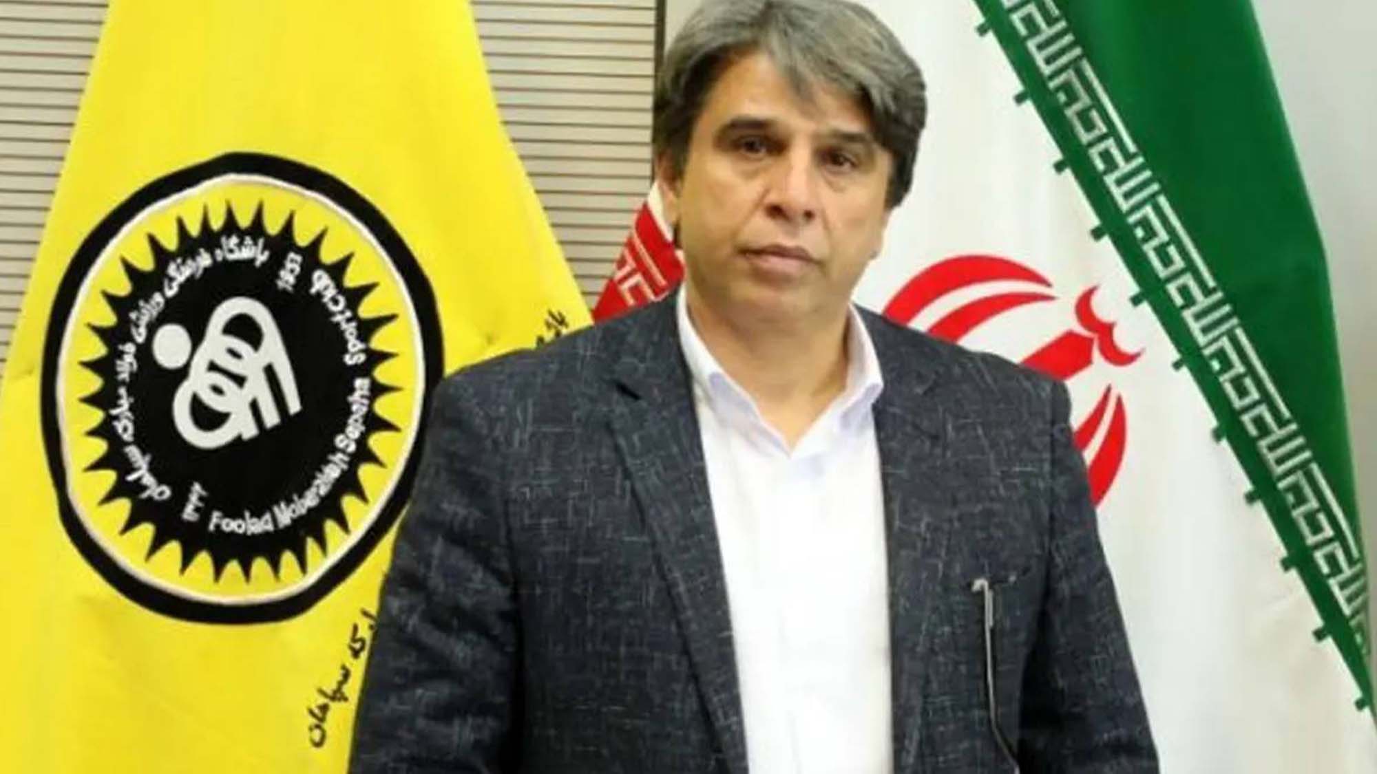 احمد یوسف‌زاده سپاهان منوچهر نیکفر