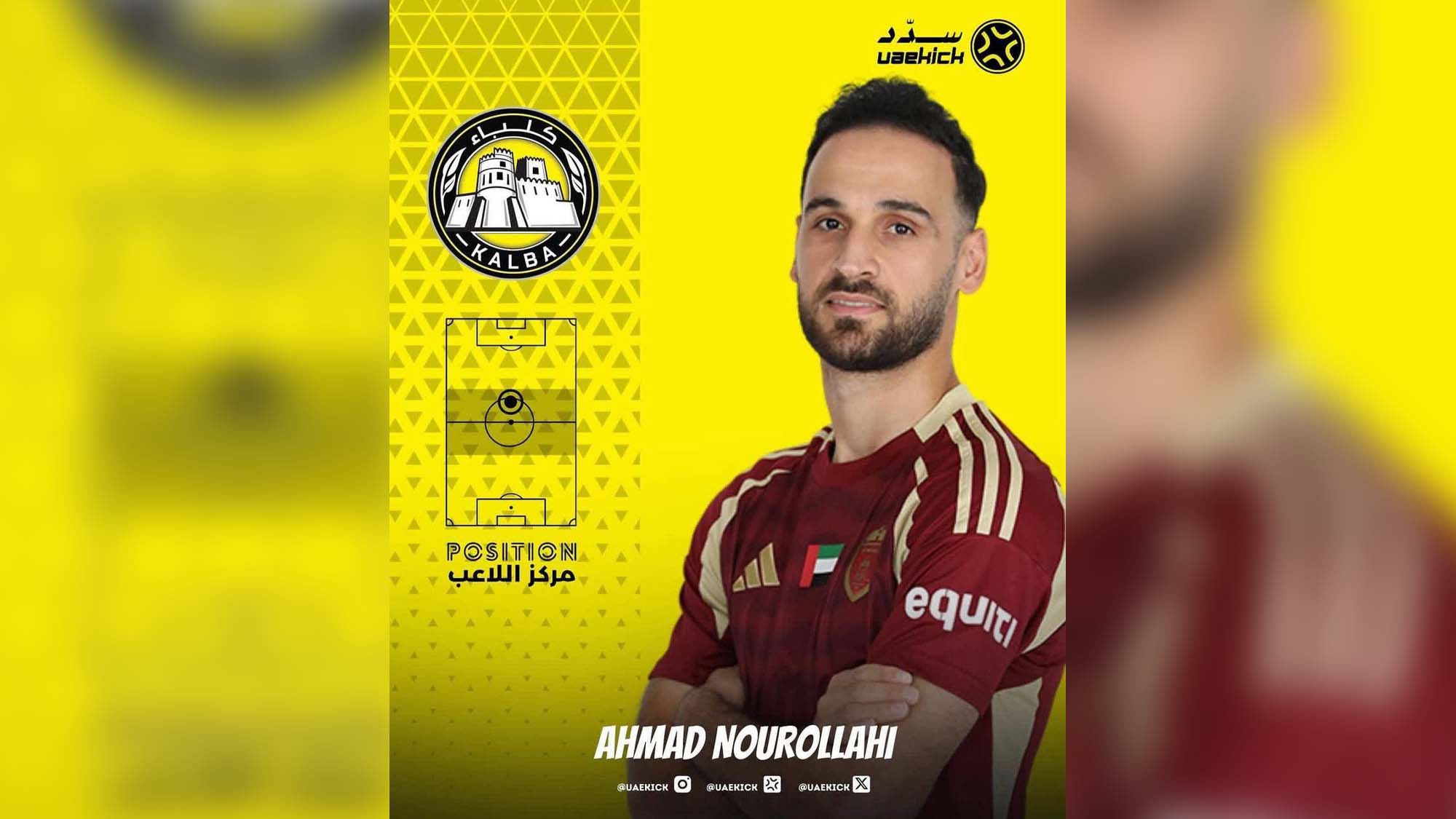 اتحاد کلبا احمد نوراللهی