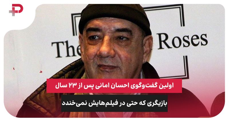 وداع زودهنگام با ستاره ناکام؛ موسوندا، جانشین هازارد، در ۲۸ سالگی خداحافظی کرد