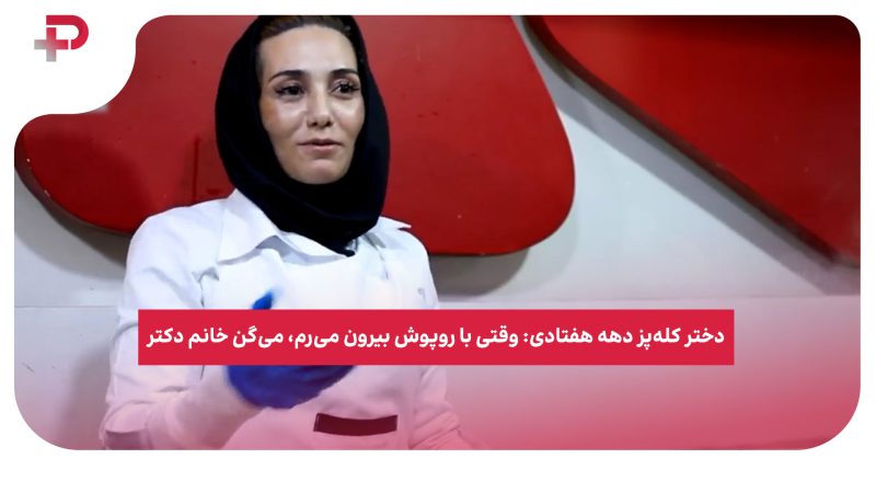 صید بلندمدت چلسی؛ ژائو پدرو با قراردادی ۷ ساله آبیپوش شد