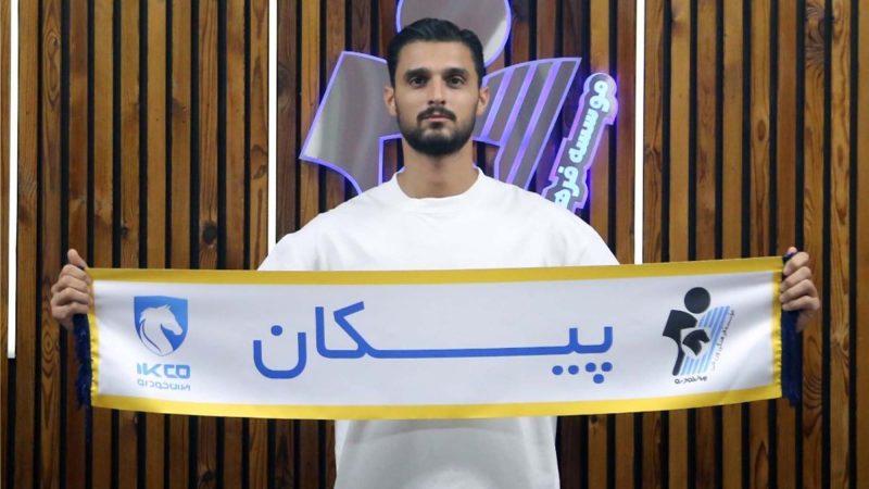 سنگربان سابق پرسپولیس به پیکان پیوست
