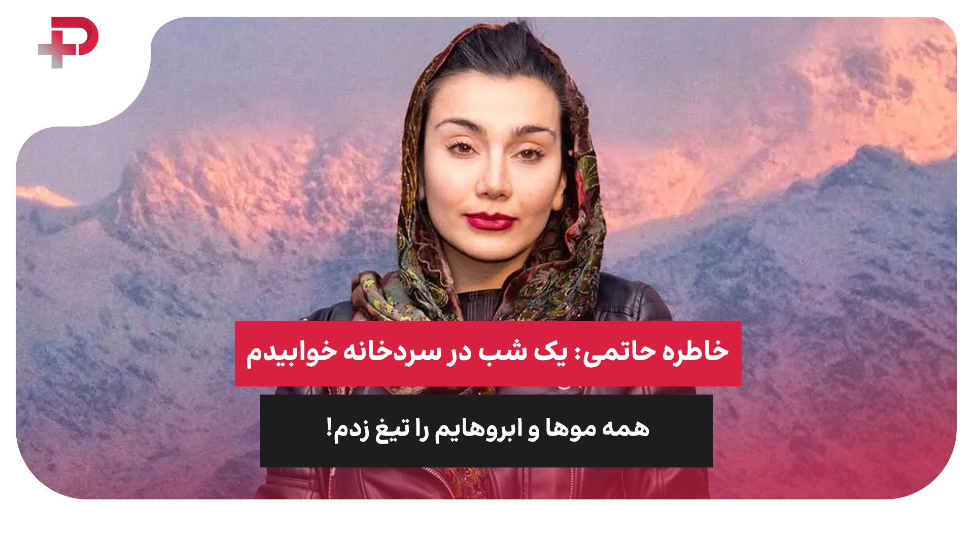 ارلینگ هالند منچستر سیتی