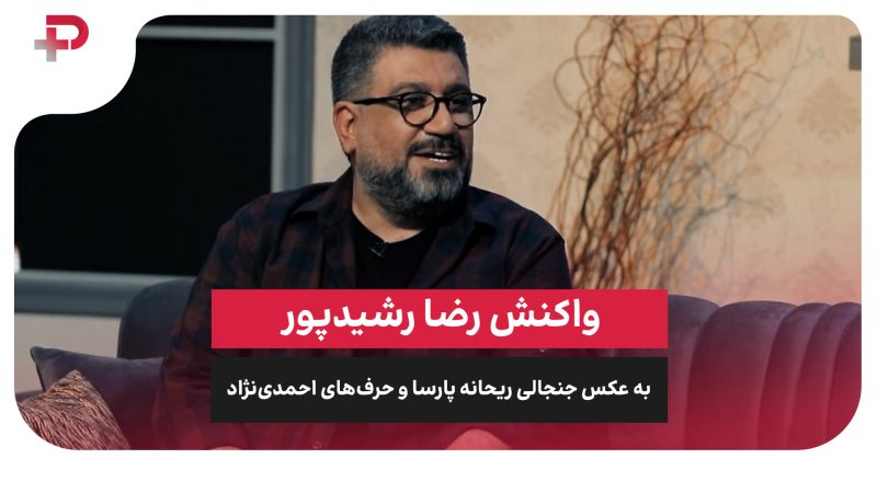 استارت قهرمان در خاک ترکیه؛ تراکتور و اسکوچیچ خارج از ایران کلید زدند