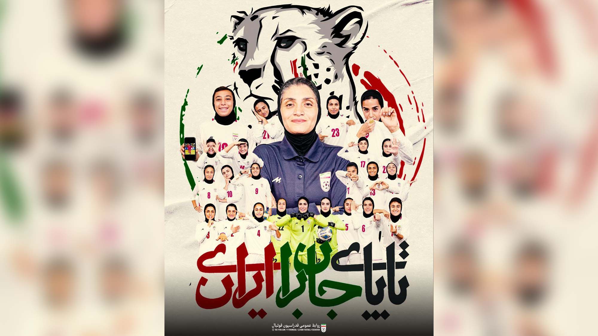 فوتبال زنان استقلال پرسپولیس
