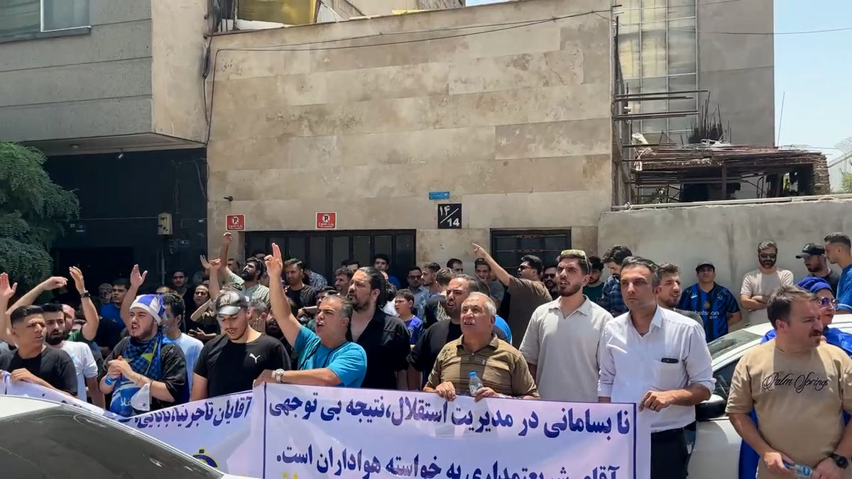 تجمع اعتراضی هواداران استقلال مقابل ساختمان باشگاه - تصویر شاخص