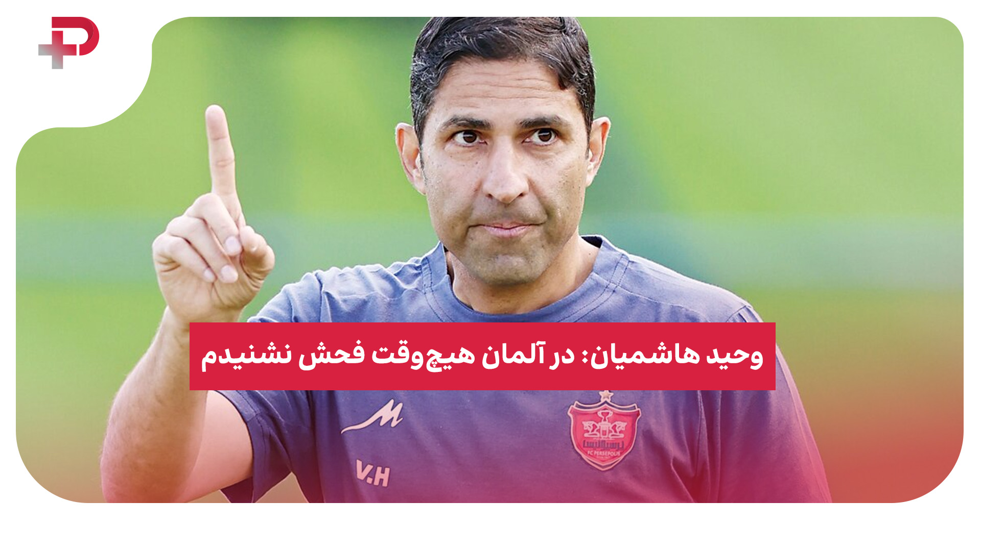 عبدالرزاق حمدالله الهلال