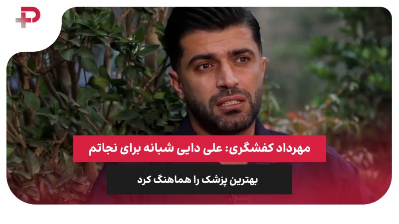 طعنه سنگین ستاره الهلال به منتقدان: حالا ببینم باز هم از ما انتقاد میکنید یا نه!