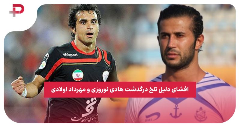 نیمکت ناآرام آبی‌ها؛ استقلال در ۱۰ سال، ۱۵ سرمربی