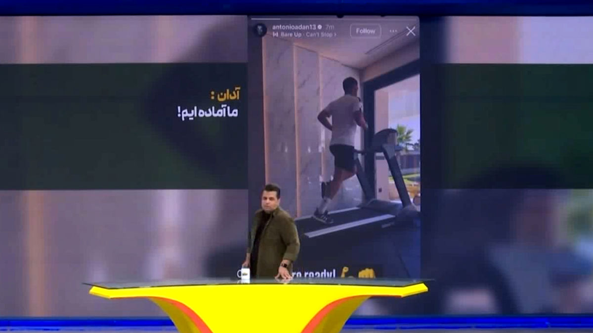 آدان در یک قدمی پیوستن به استقلال - تصویر شاخص