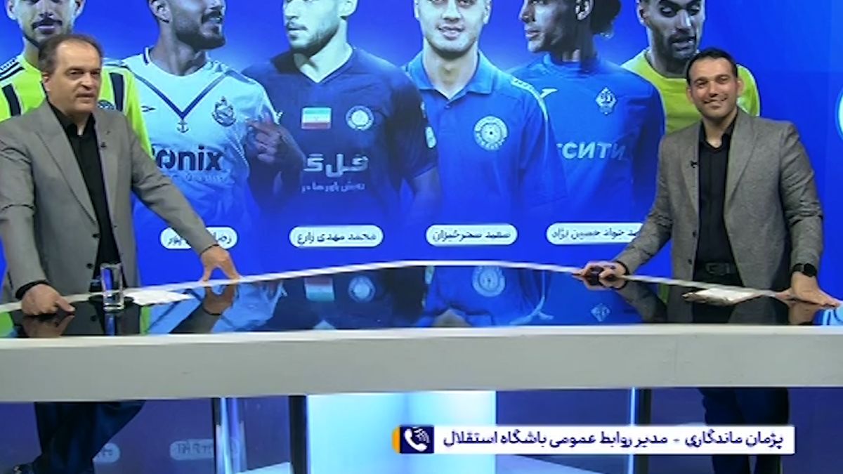 ماندگاری: از فصل گذشته به دنبال علی کریمی هستیم - تصویر شاخص