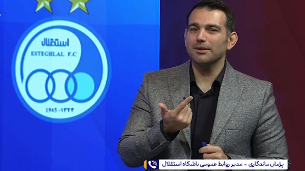 ماندگاری: در ساعات آینده گلر دوم استقلال مشخص می شود - تصویر شاخص