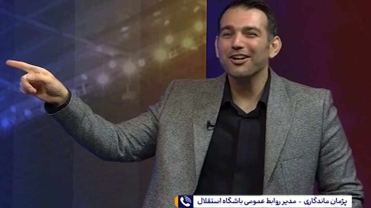 واکنش ماندگاری به حضور سحرخیزان و حسین نژاد در استقلال - تصویر شاخص