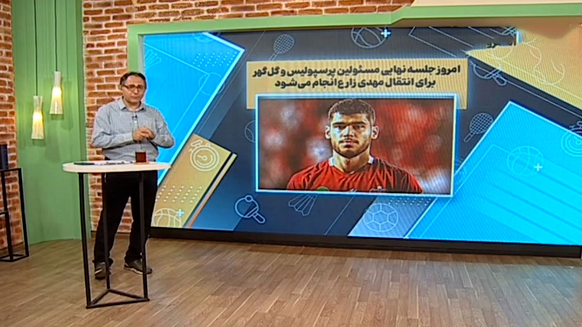 جلسه نهایی پرسپولیس و گل گهر برای جذب محمد مهدی زارع - تصویر شاخص