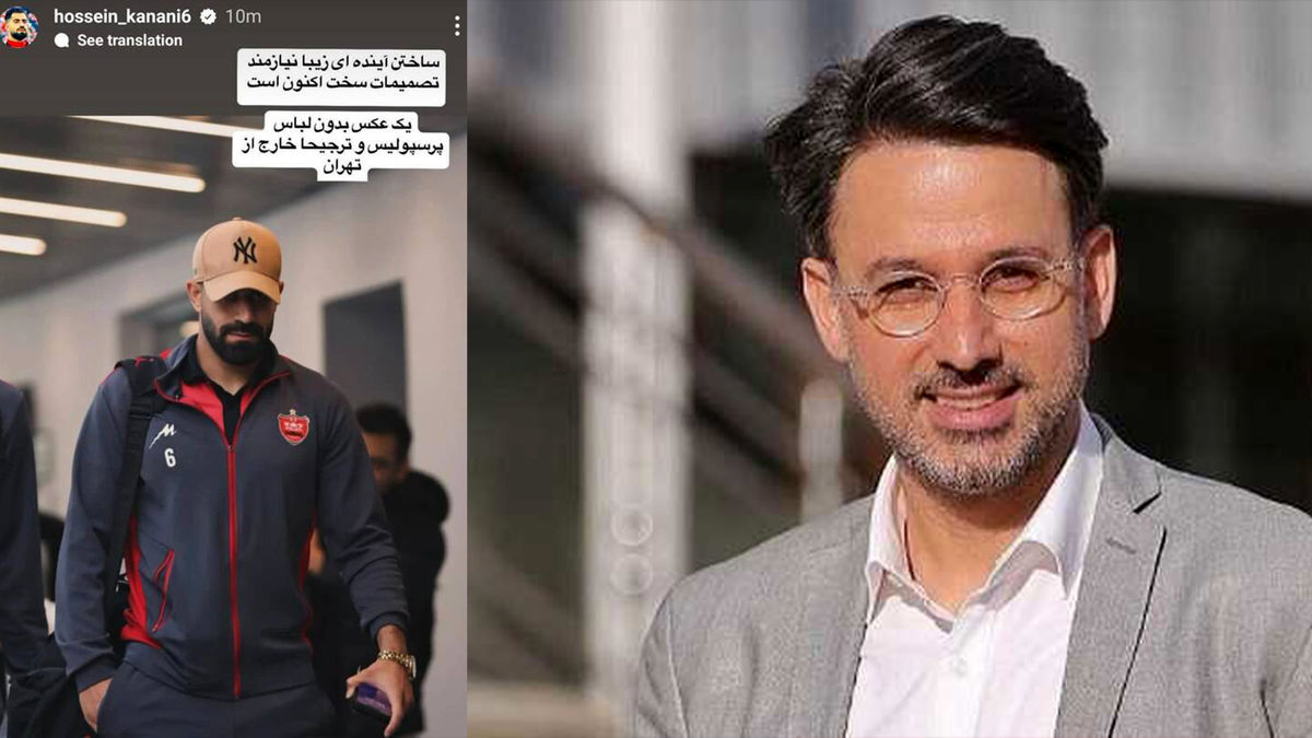 کنایه توتونچی به کنعانی زادگان درخصوص استوری اخیرش - تصویر شاخص