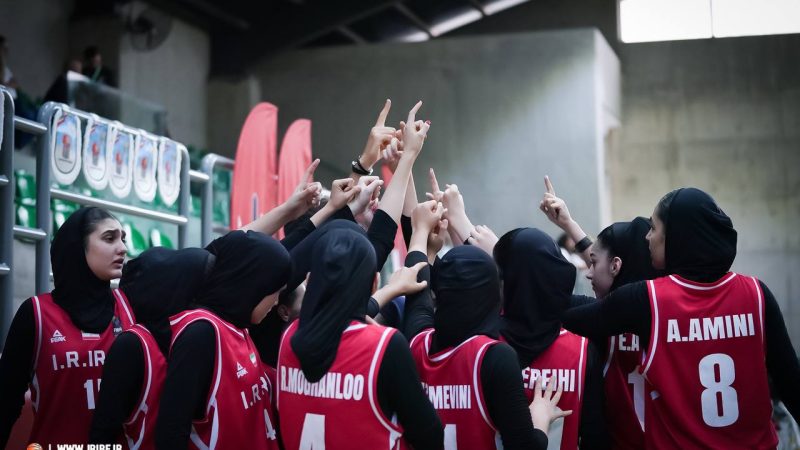صعود دختران زیر ۱۶ سال بسکتبال ایران به فینال
