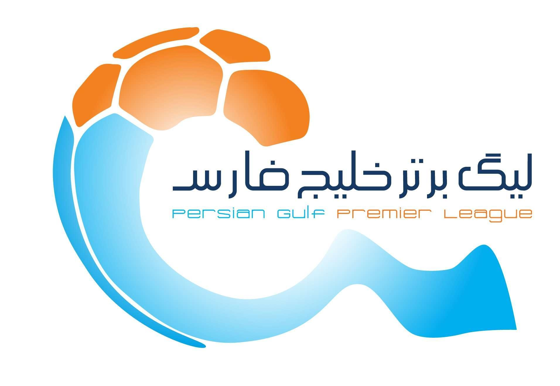 اعلام برنامه هفته اول لیگ برتر ۱۴۰۴/۰۵ - تصویر شاخص