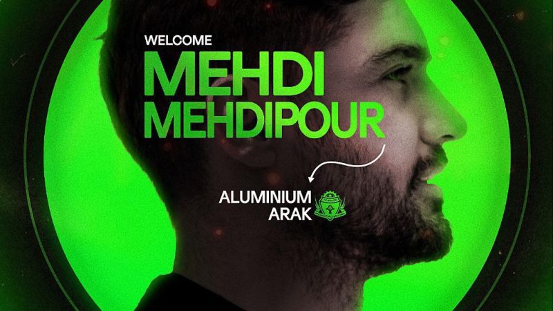 مهدی مهدیپور در آلومینیوم اراک