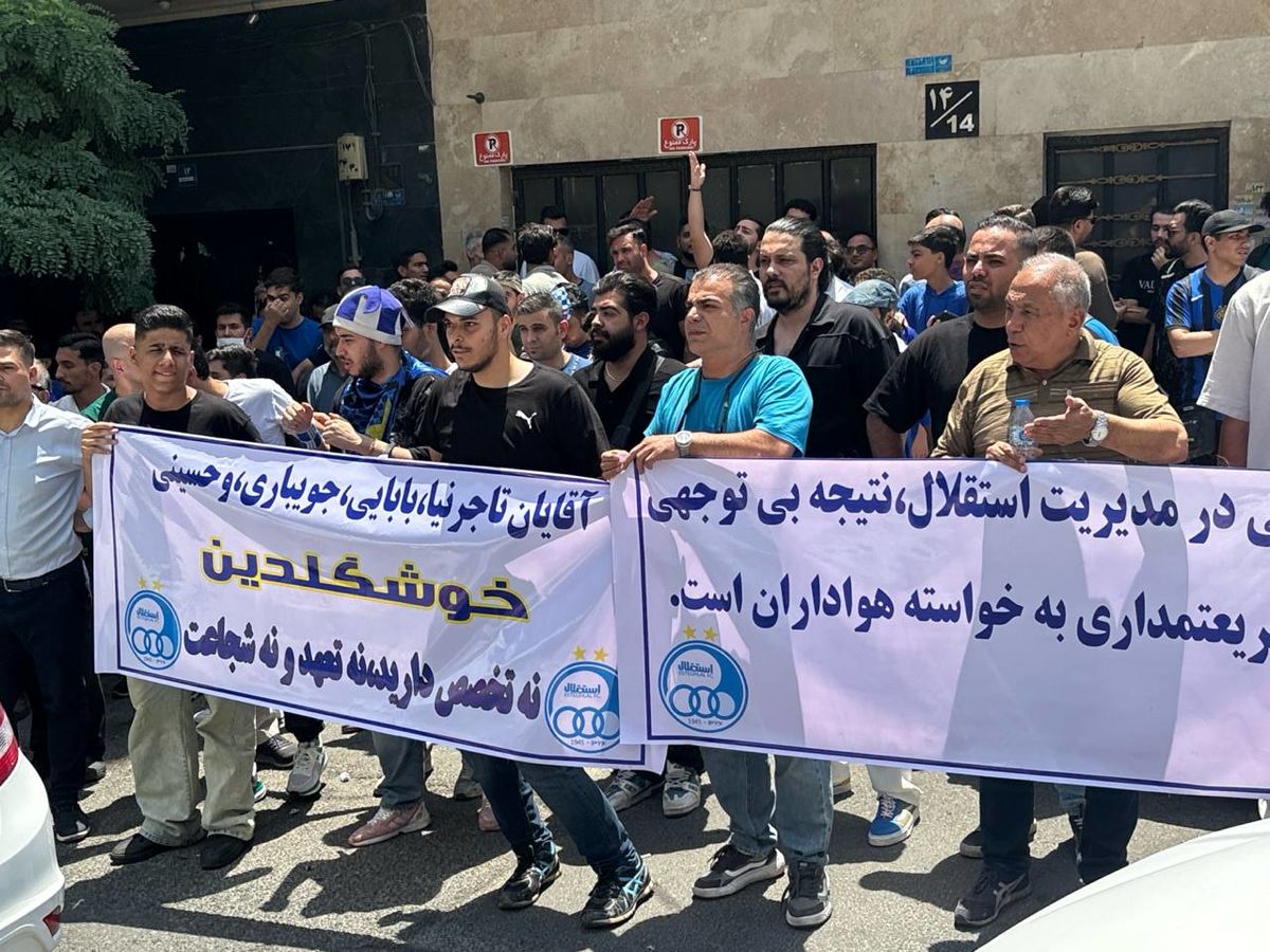 هواداران معترض استقلال:‌تا آجرلو نباشه هر روز همین بساطه ! - تصویر شاخص