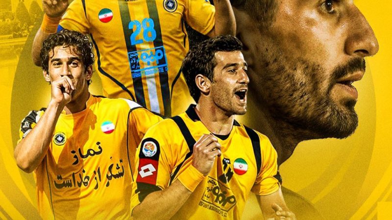 حاجصفی دوباره به سپاهان بازگشت