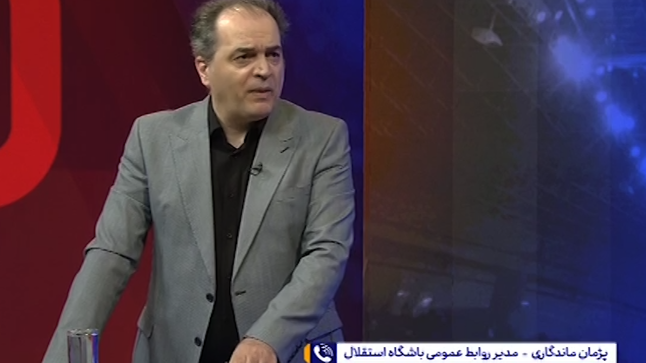 آخرین وضعیت از تمدید استقلال با مهردادمحمدی‌ و چشمی و حسینی - تصویر شاخص