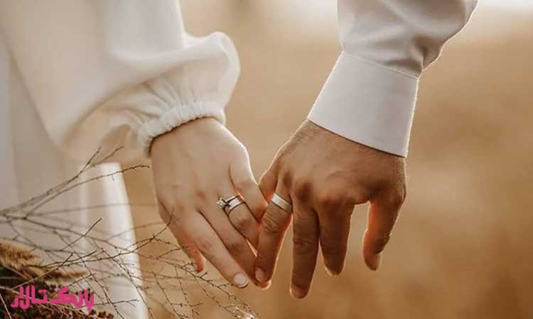 ازدواج