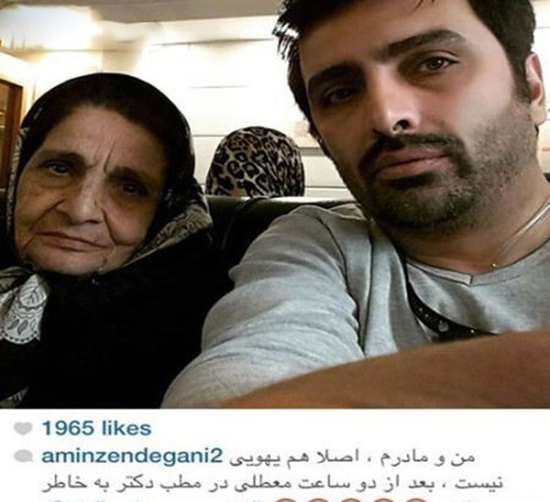 امین زندگانی