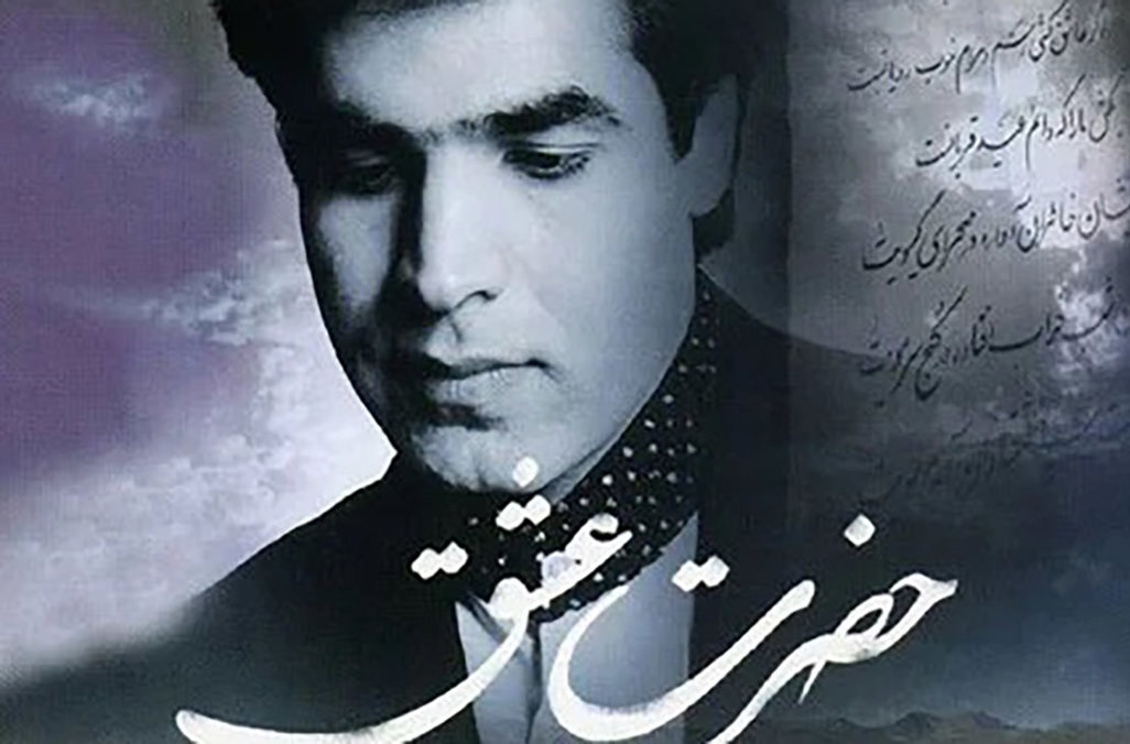 امید سلطانی