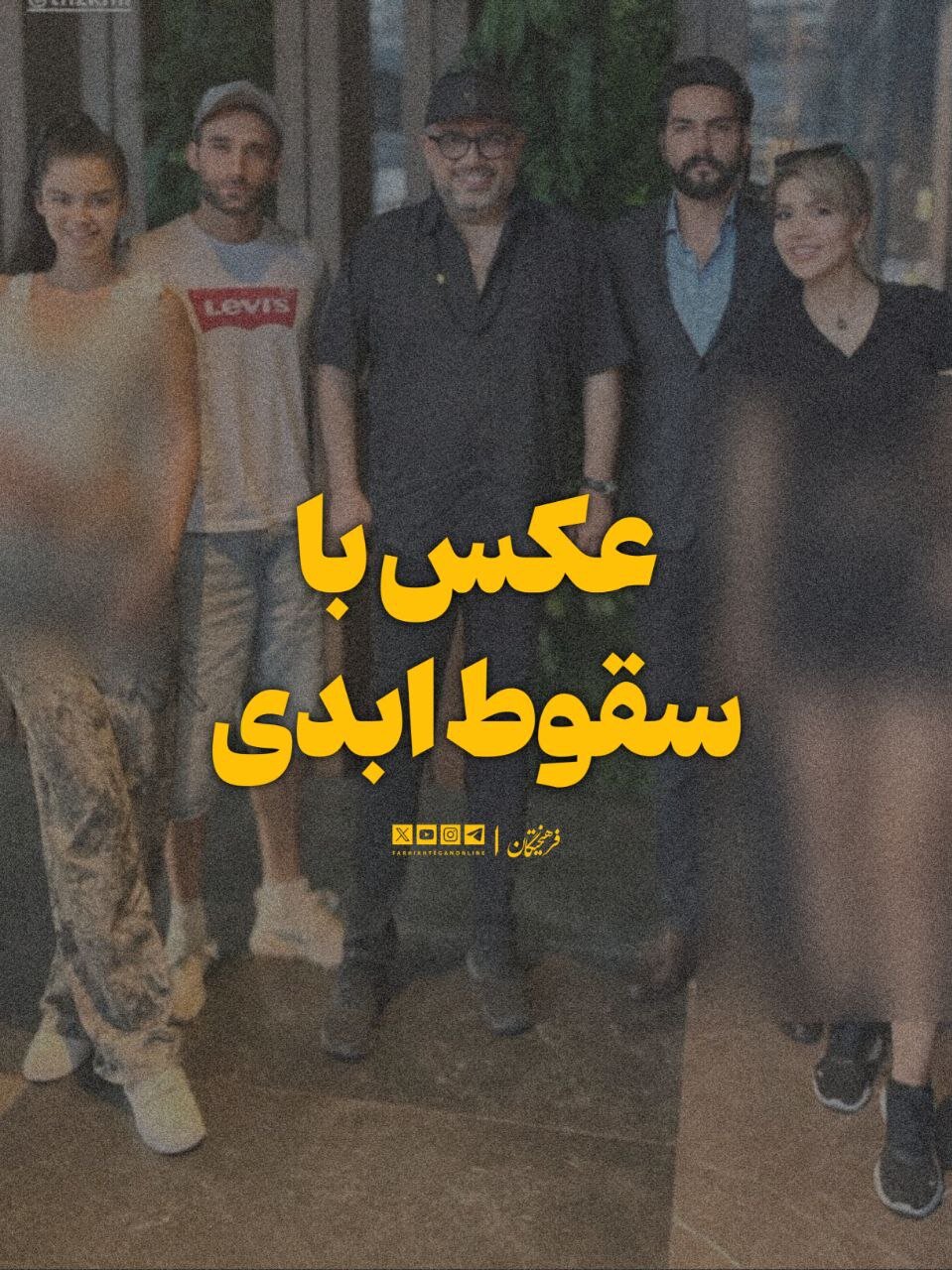 رضا رشیدپور و فرزاد حسنی