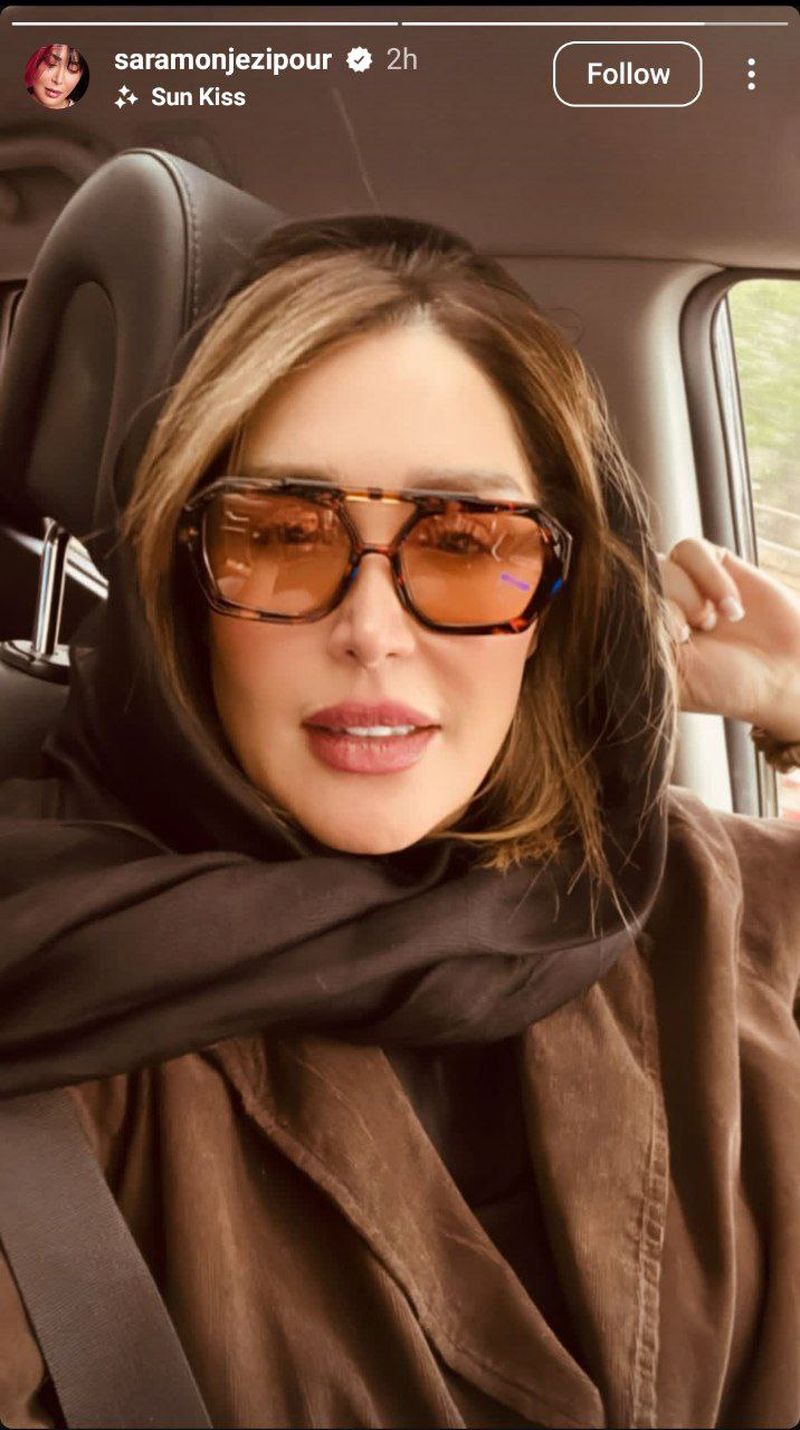 سارا منجزی پور سارا منجزیپور