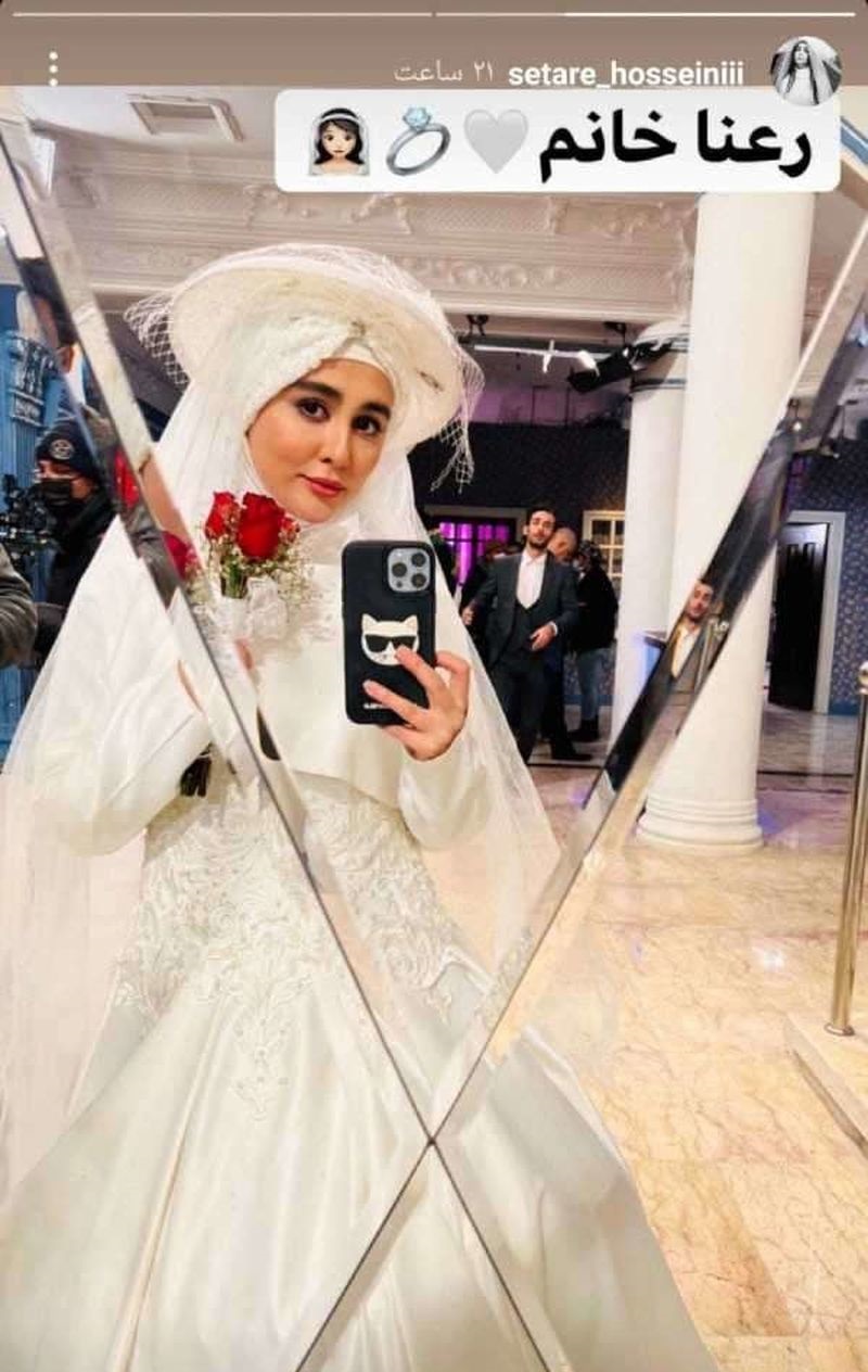 ستاره حسینی