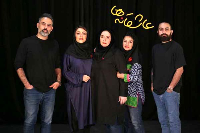 شقایق فراهانی