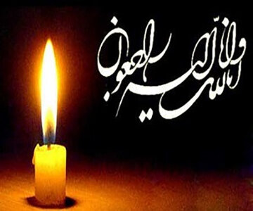 سروناز واعظ زاده سروناز واعظ‌زاده