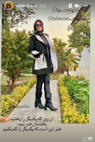 لیلا بلوکات