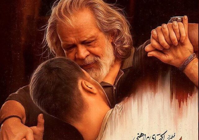ماجرای فیلم پیرپسر به مجلس رسید/ واکنش به حرفهای حمید رسایی درباره این فیلم لیلا حاتمی