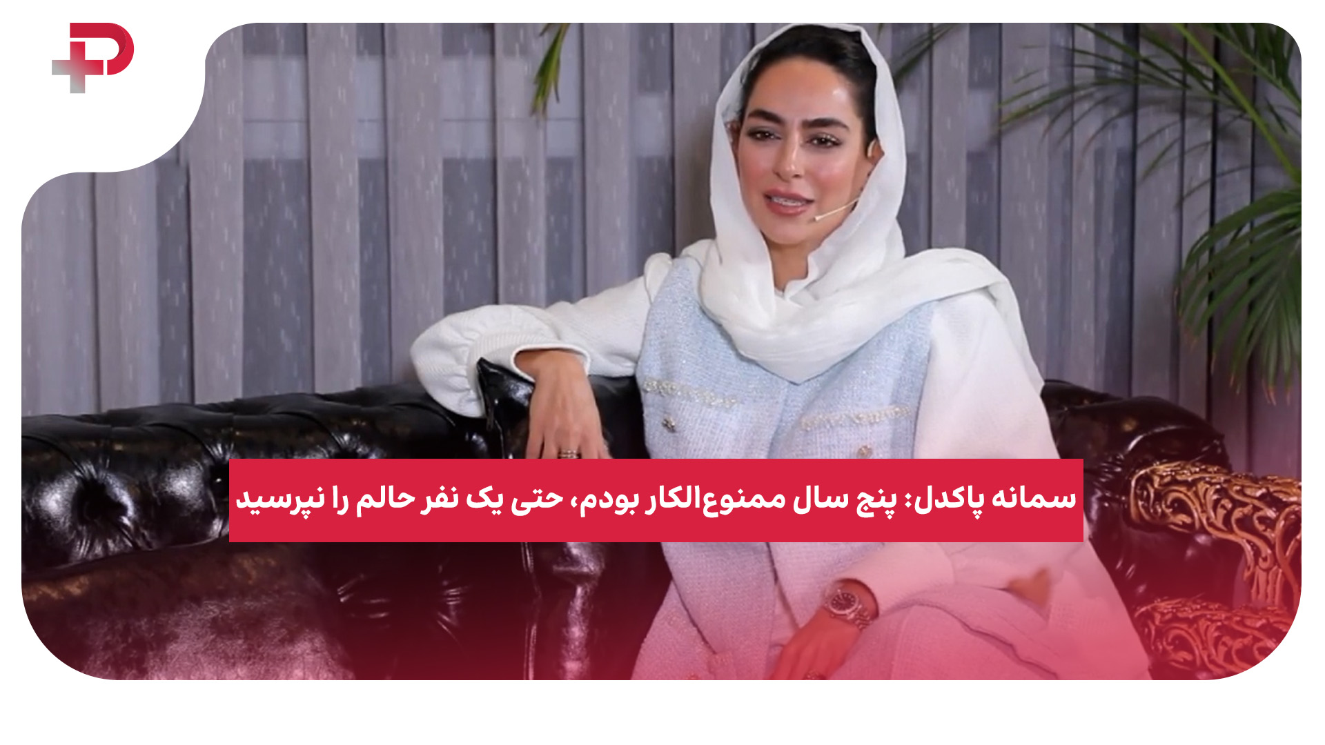 میثم مجیدی: علی نیکبخت الگوی فوتبالیم بود - تصویر شاخص