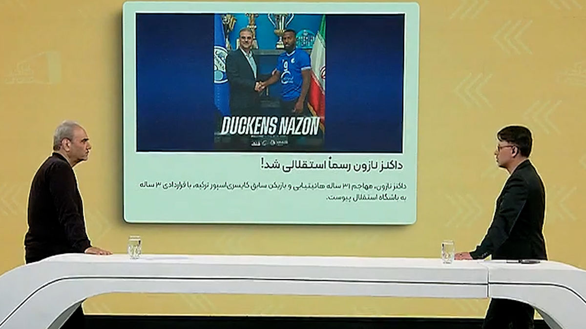 آخرین اخبار نقل و انتقالات دنیای فوتبال از زبان جواد خیابانی - تصویر شاخص
